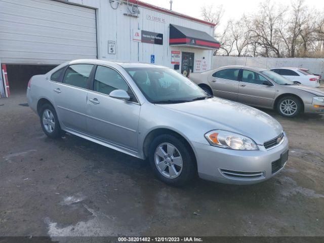  Salvage Chevrolet Impala